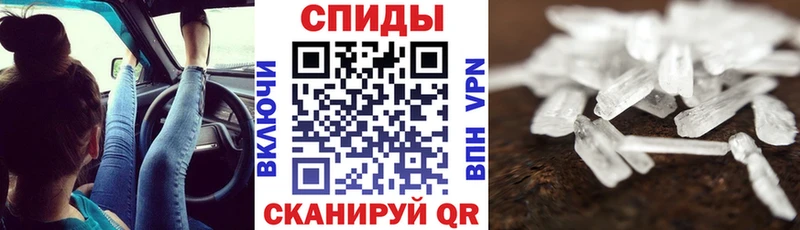 АМФЕТАМИН Розовый  купить  цена  Елабуга 