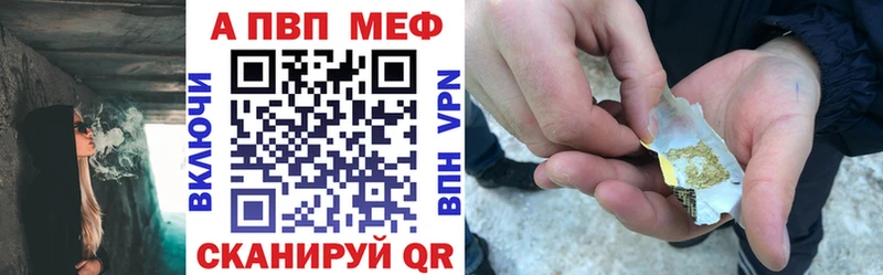 А ПВП СК КРИС  наркотики  Елабуга 