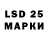 Марки 25I-NBOMe 1500мкг Taab2402