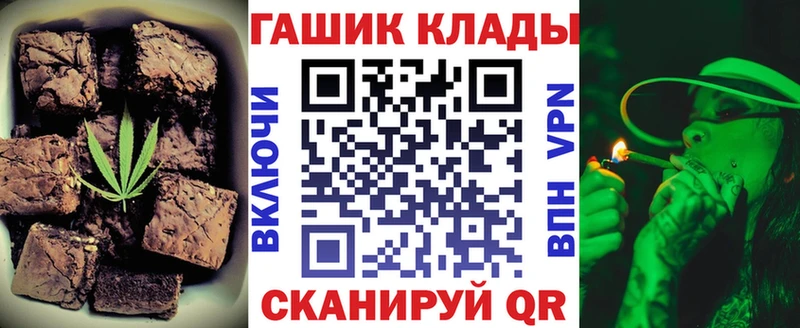 даркнет сайт Елабуга Еда ТГК конопля
