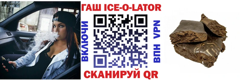 где продают наркотики Елабуга ГАШИШ убойный