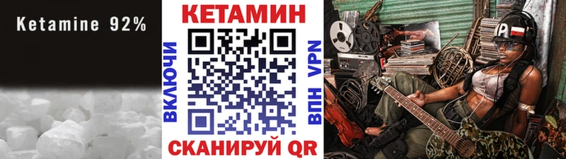 цены   Елабуга  КЕТАМИН VHQ 