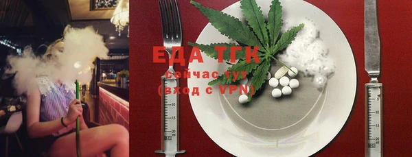 таблы Алексин