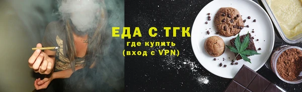 дистиллят марихуана Пестово