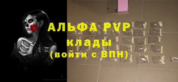 первитин Алексеевка