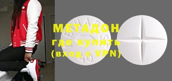 первитин Алексеевка