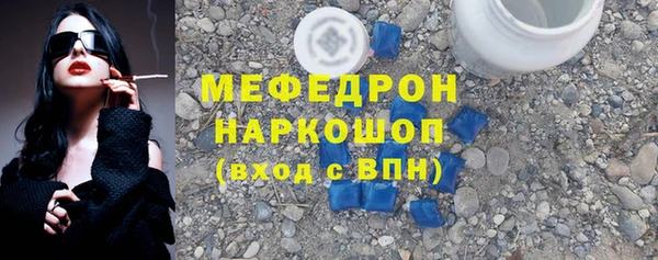 первитин Алексеевка