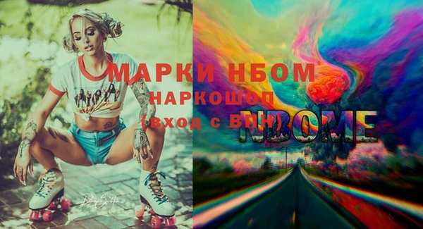 MDMA Переславль-Залесский
