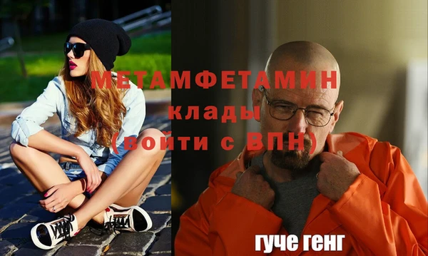 первитин Алзамай