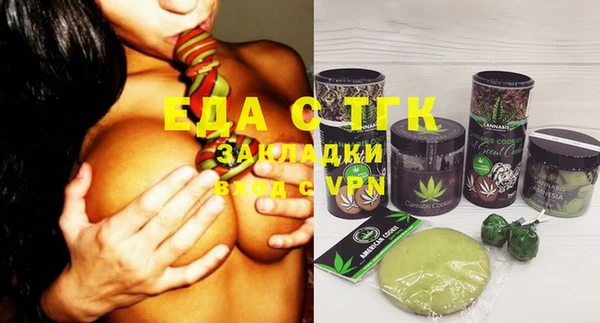 первитин Алексеевка