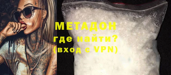 первитин Алексеевка