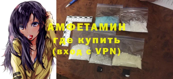 первитин Алексеевка