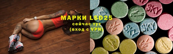 первитин Алексеевка