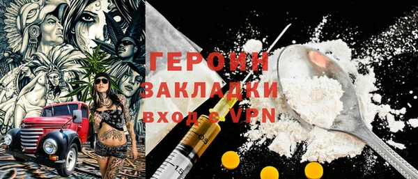 первитин Алексеевка