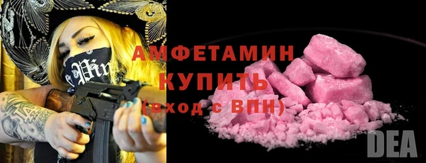 первитин Алексеевка