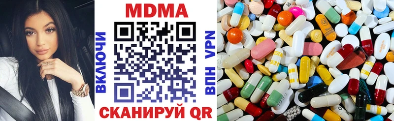 кракен Елабуга MDMA VHQ