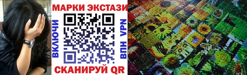 Наркотические марки 1,8мг Елабуга